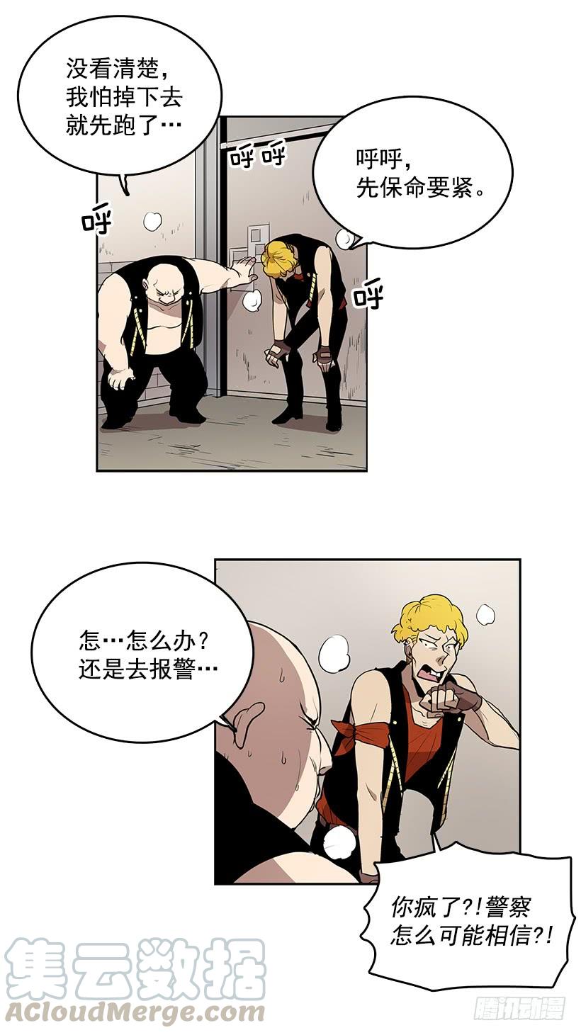 要死在这种鬼地方吗0