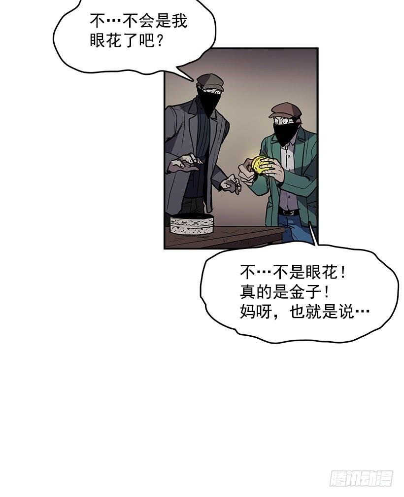 这不是我要换的东西2
