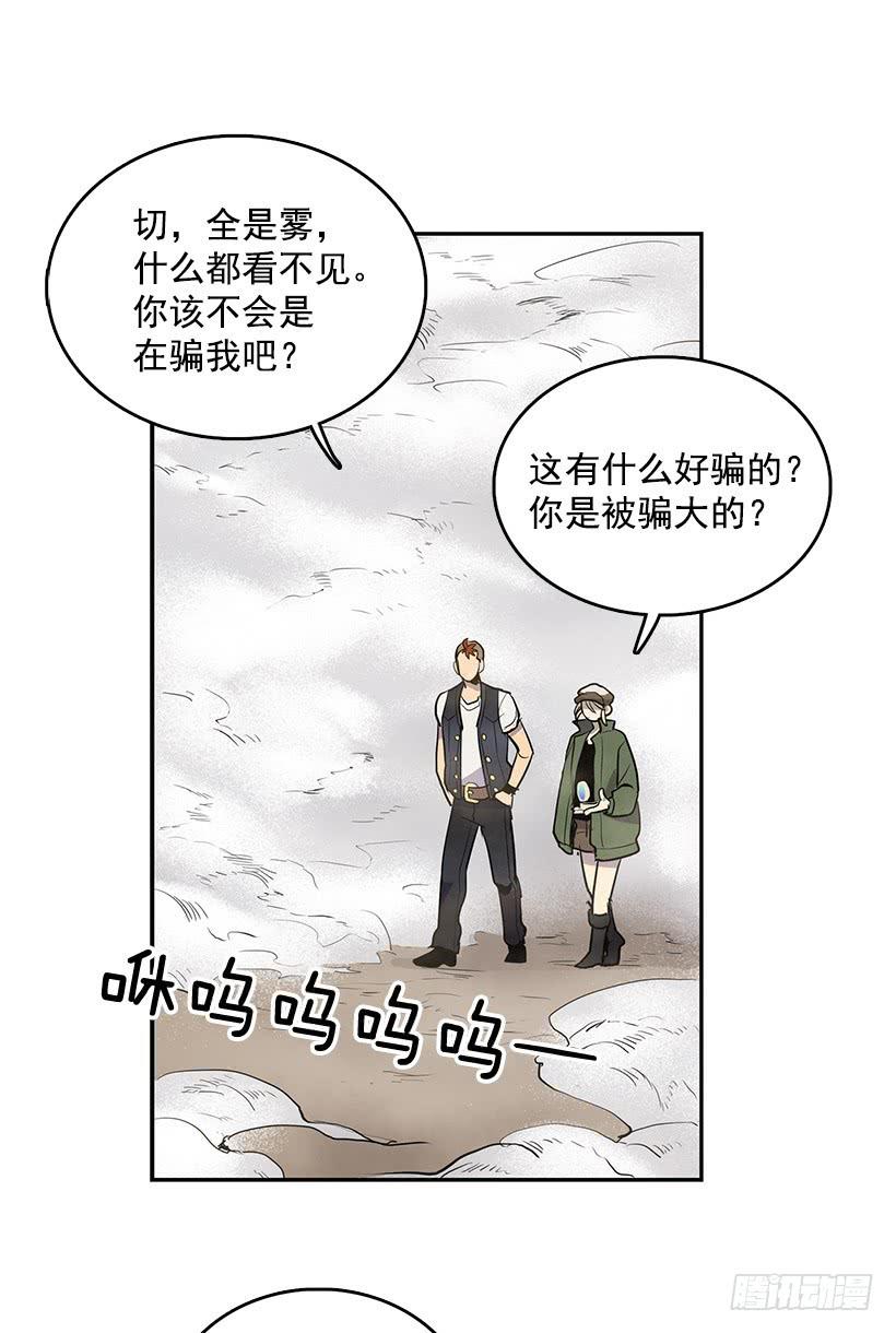 要死在这种鬼地方吗2