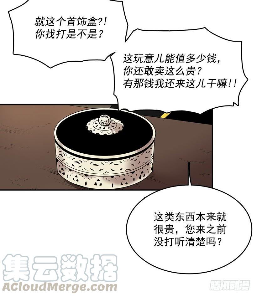 进货4