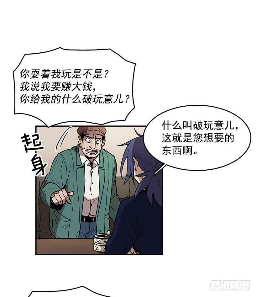 进货3