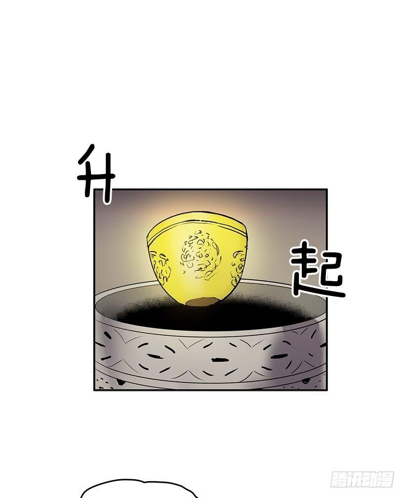 这不是我要换的东西1