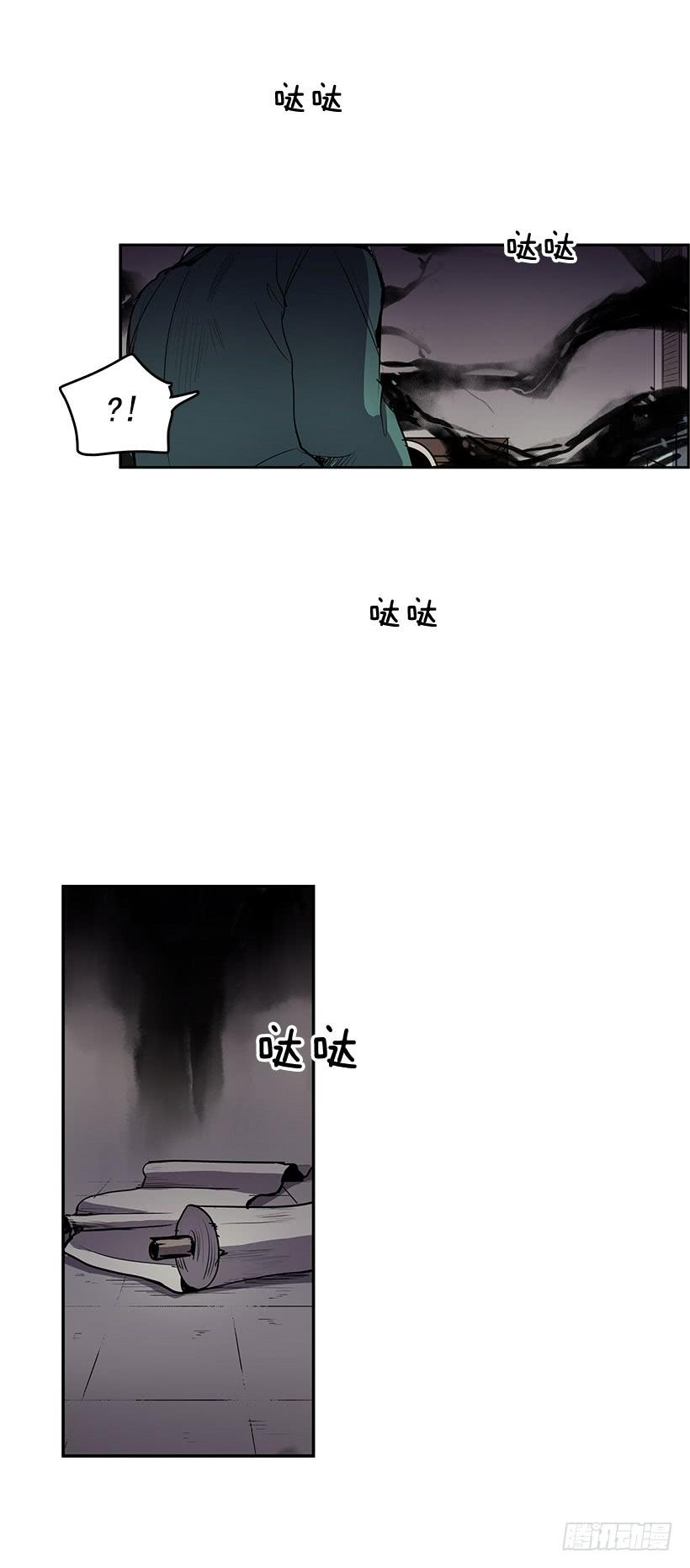这不是我要换的东西2