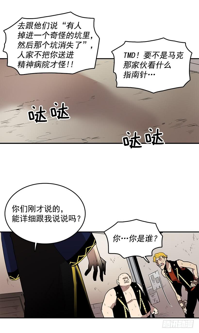 要死在这种鬼地方吗1