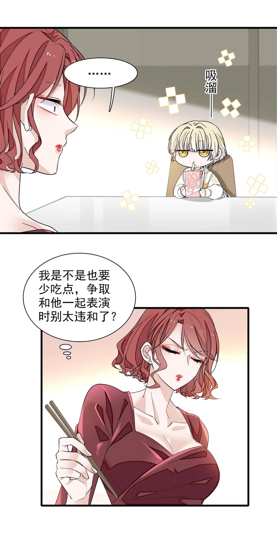 201 复仇者3