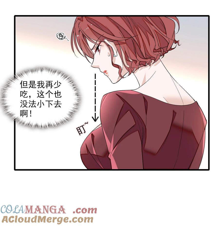 201 复仇者4