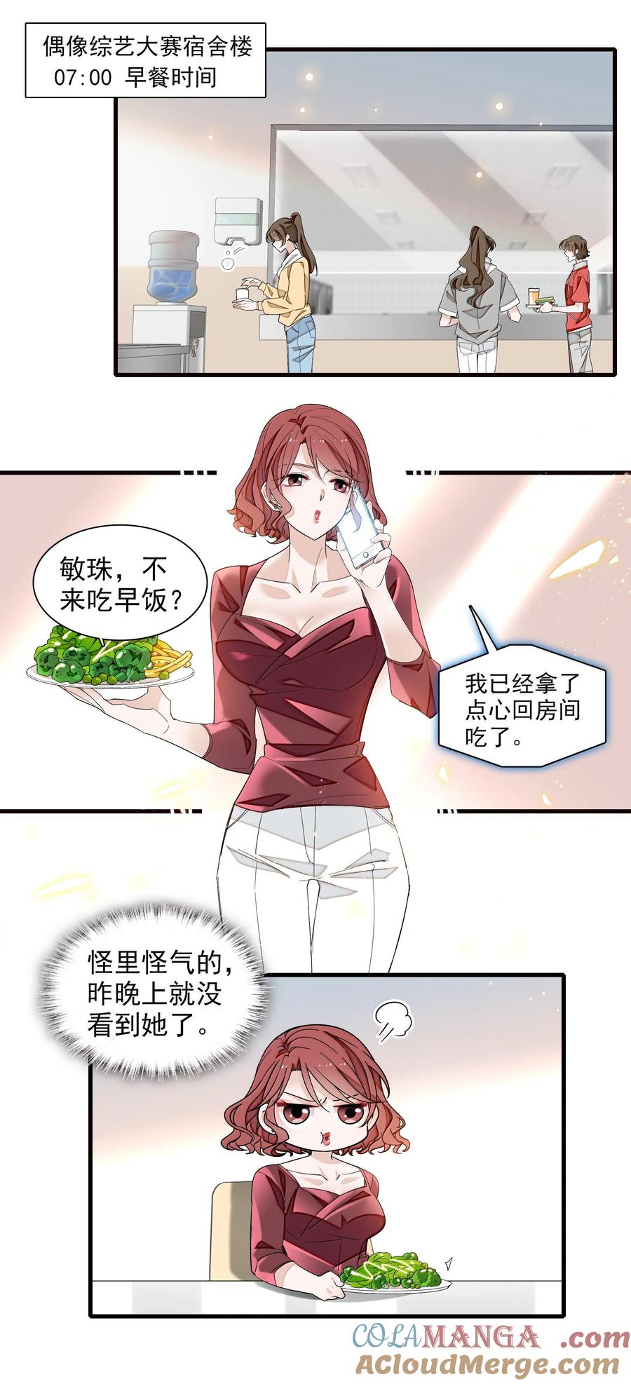 201 复仇者2