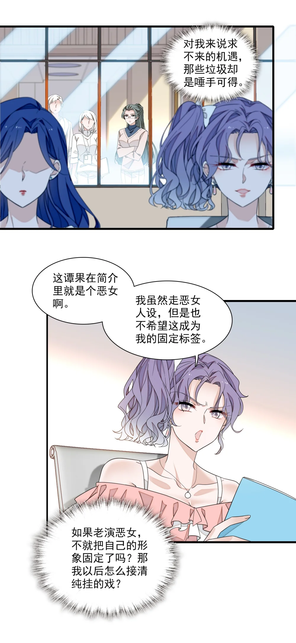 199 去寻找答案4
