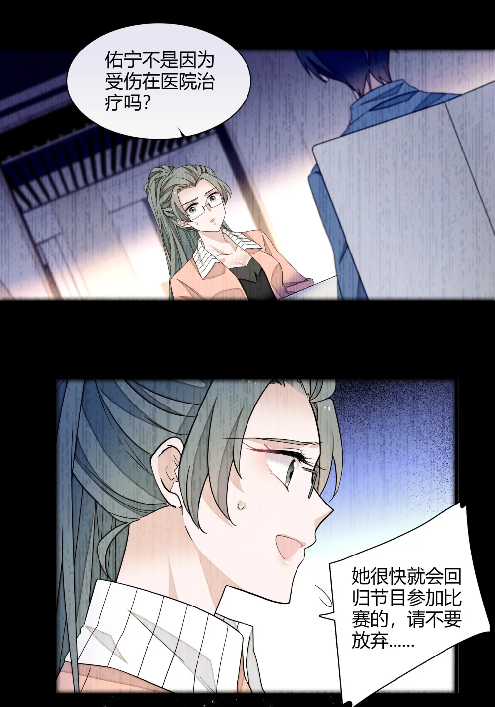 199 去寻找答案2