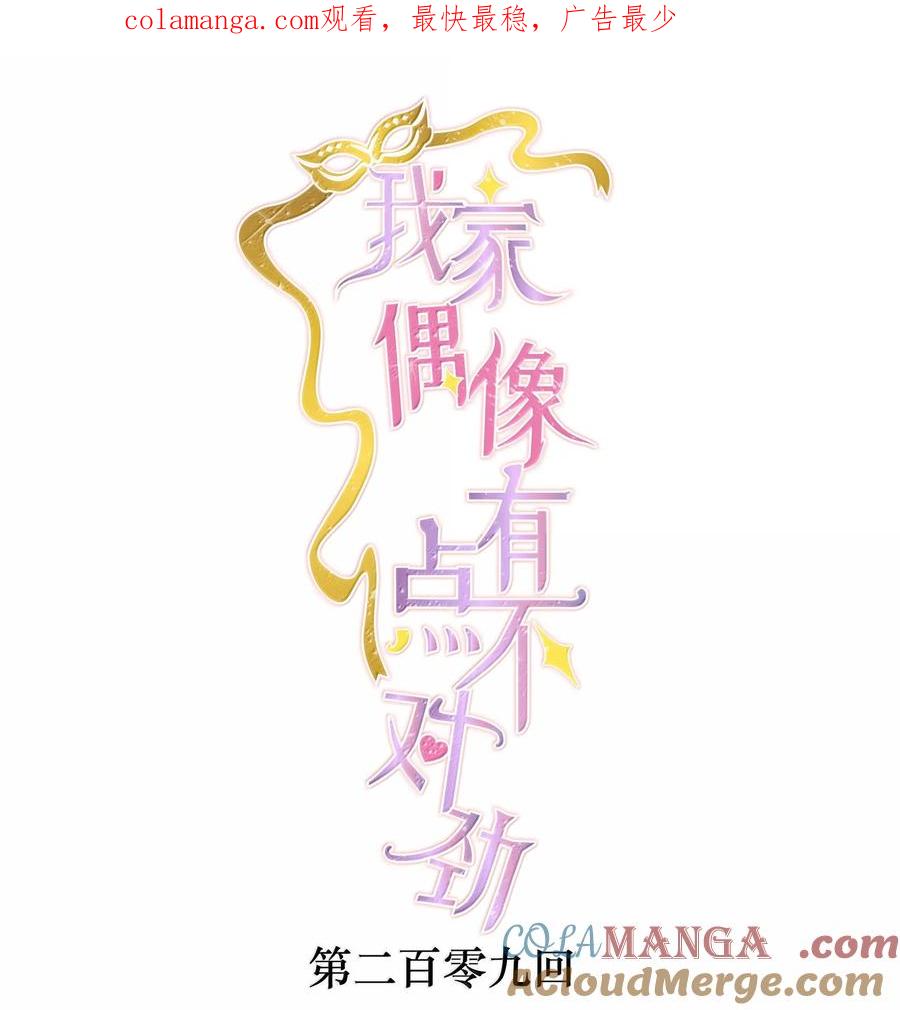 209 笔记本0
