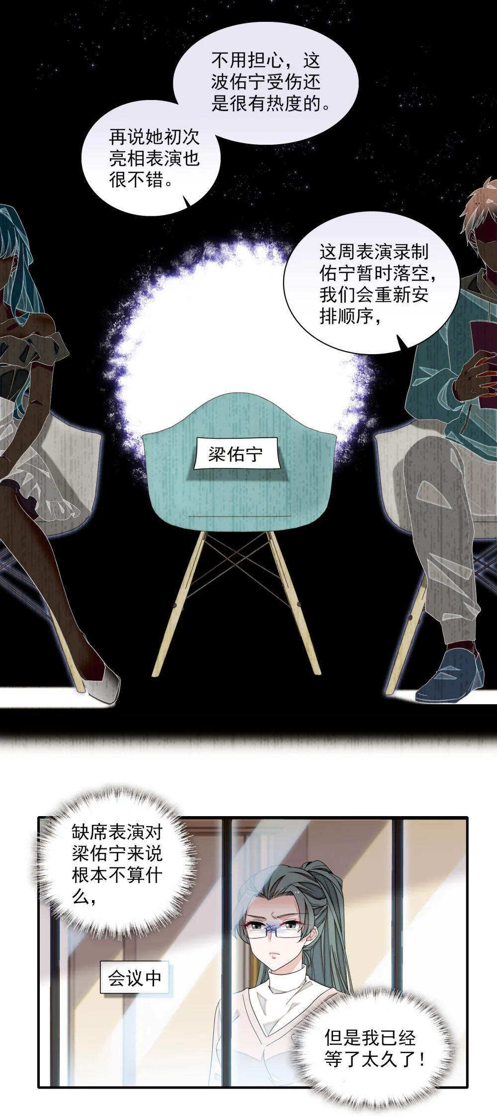 199 去寻找答案3