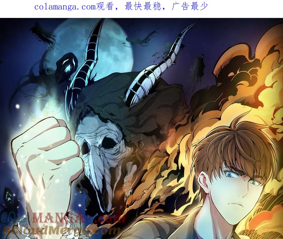 第286话 沙漠夜行0
