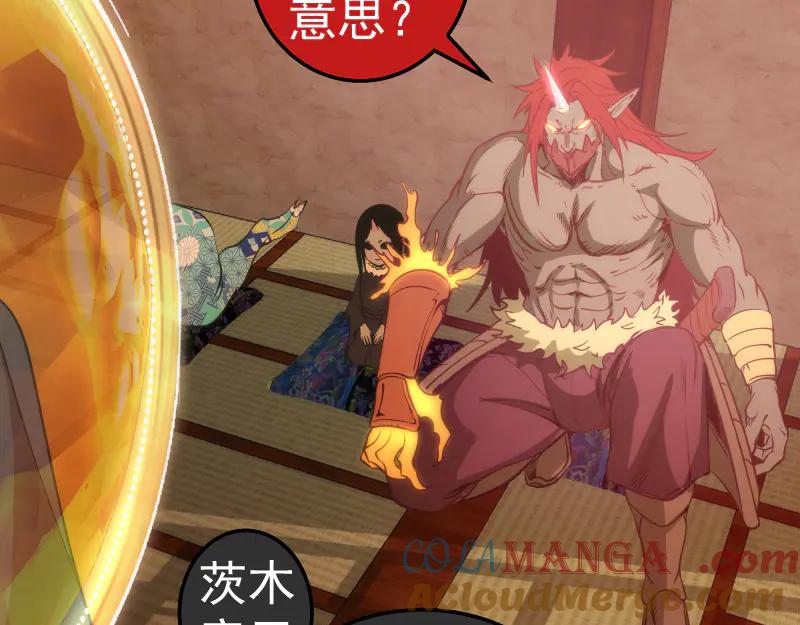 第286话 沙漠夜行0