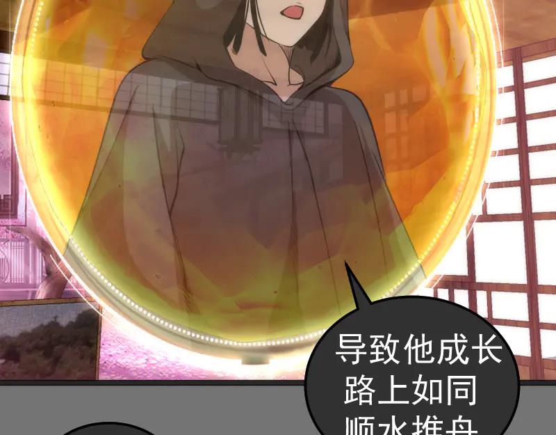 第286话 沙漠夜行2