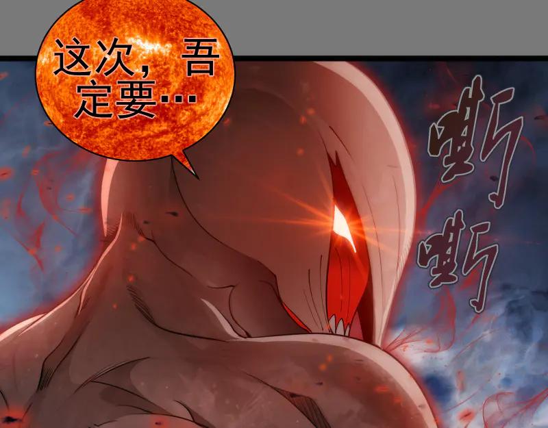 第303话 光灵VS赤练1