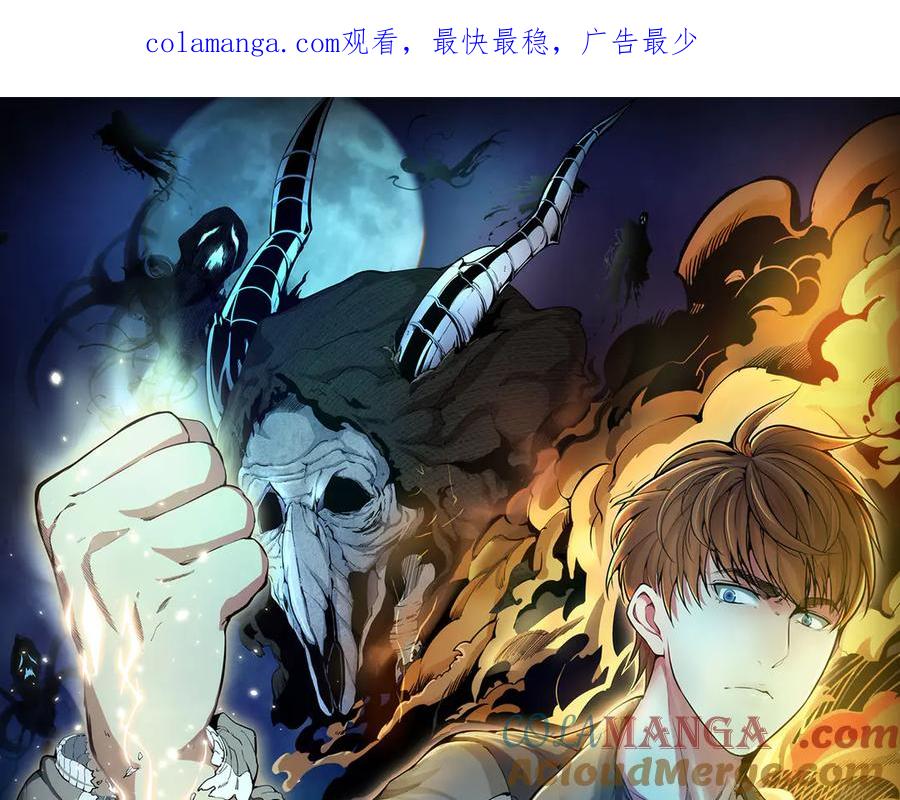 第291话 学校规则0
