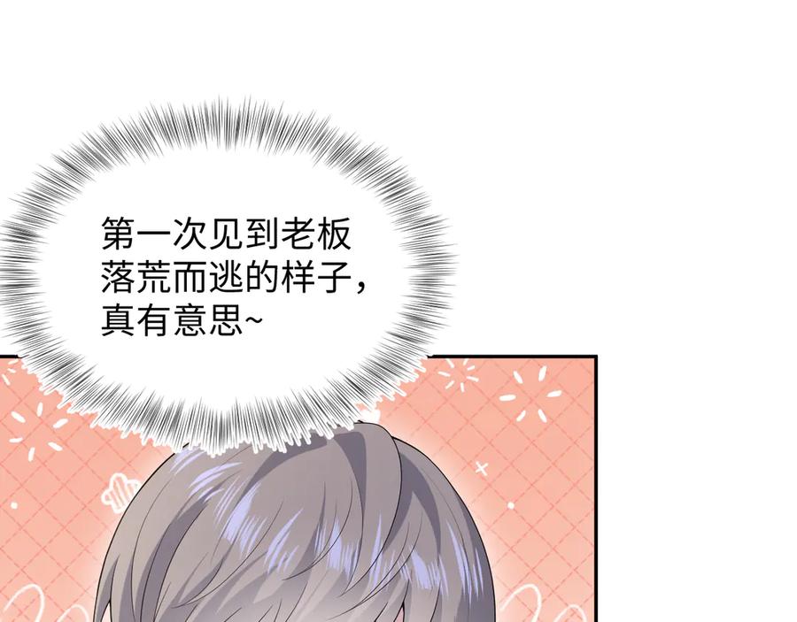 342 何谓灵魂伴侣3