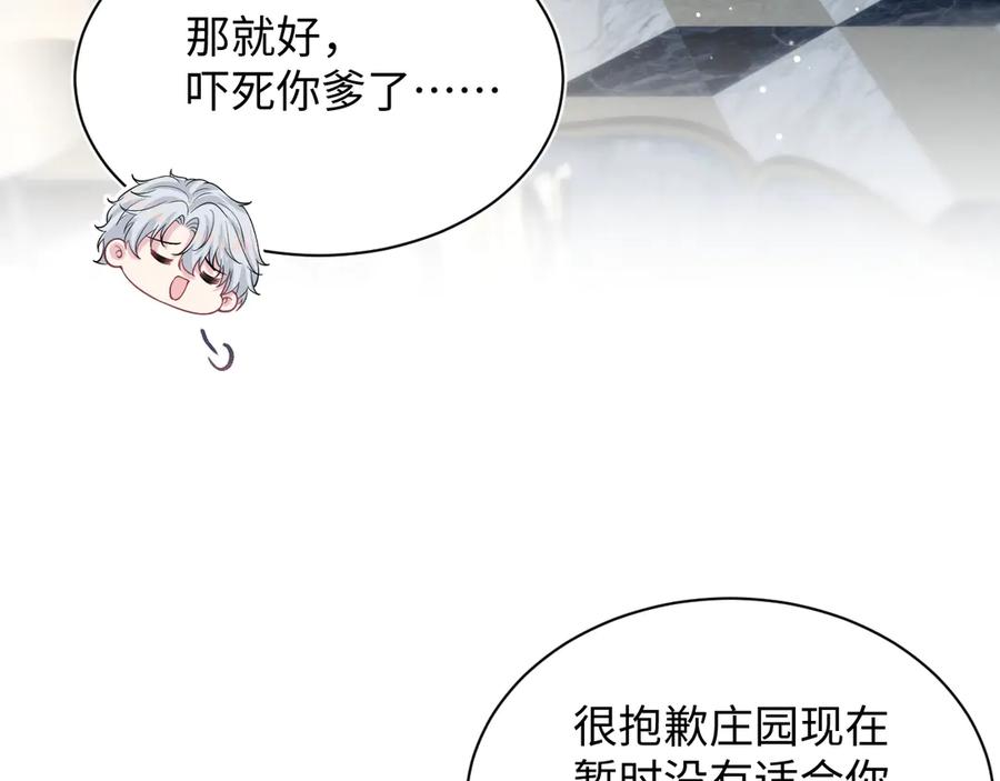 328 保姆是女仆大人2