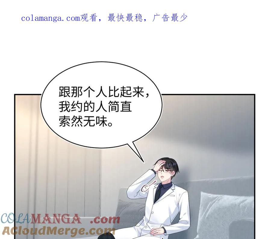 348 我们各取所需0