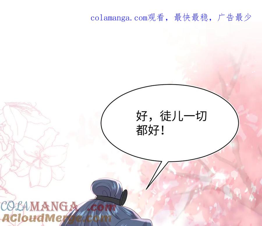 317 道德绑架的逼婚0