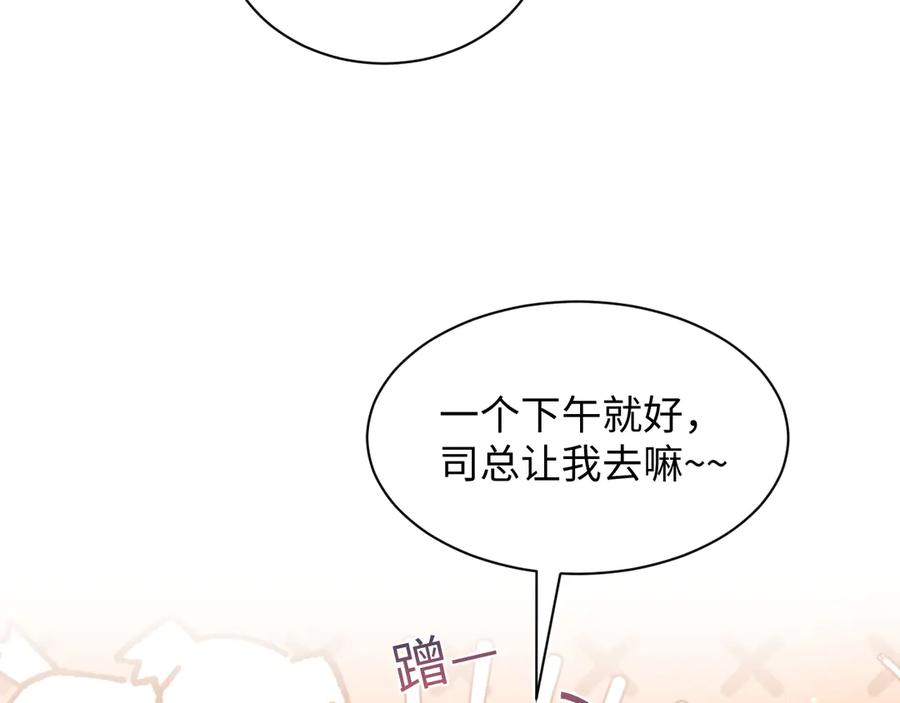 344 阴差阳错相遇了2