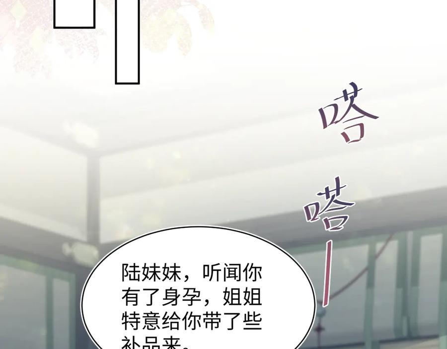 376 养生秘术实践3