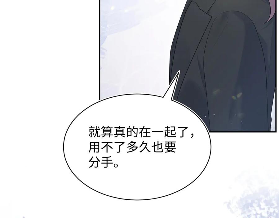 351 韩牧识爱4
