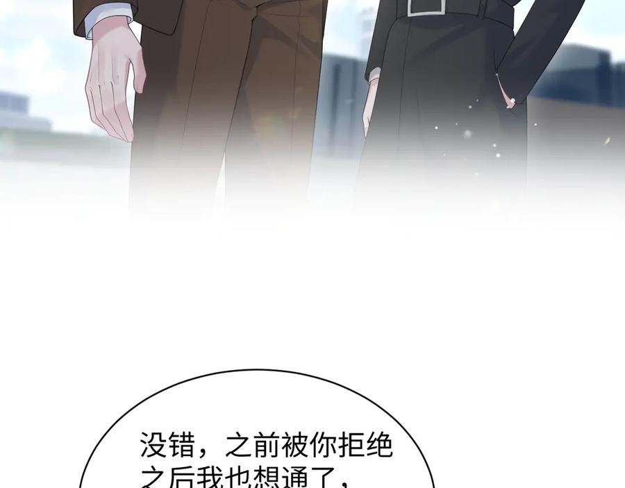 351 韩牧识爱2