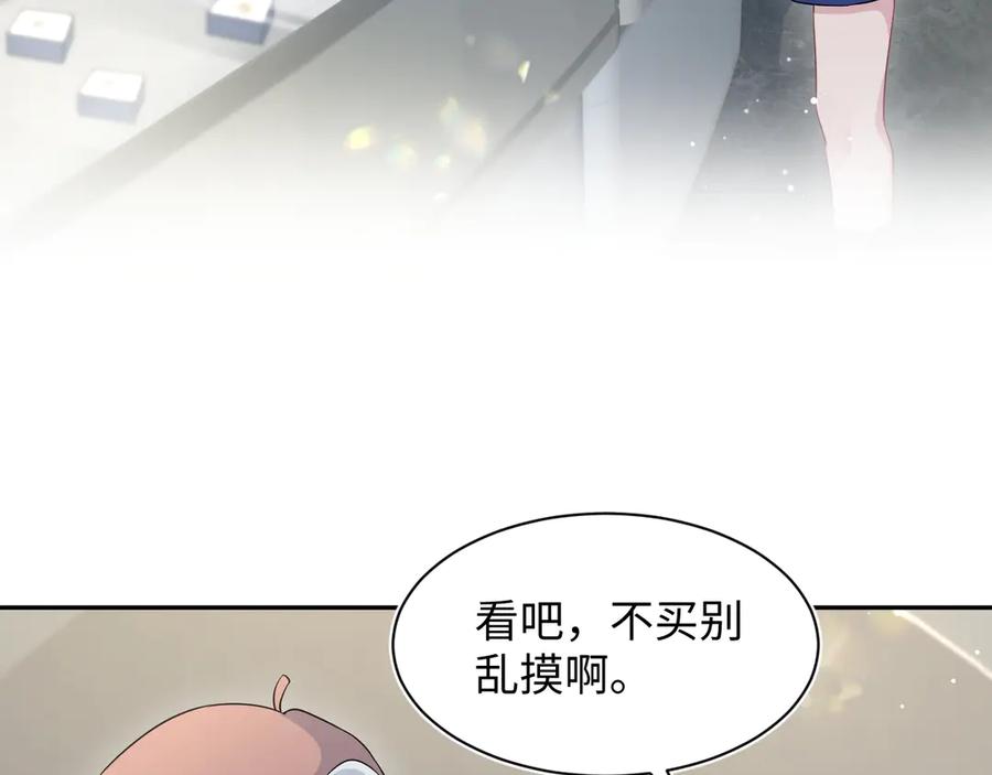 352 凭什么他行我不行2