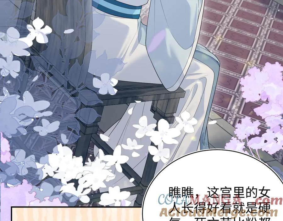 378 花笙祭起舞3