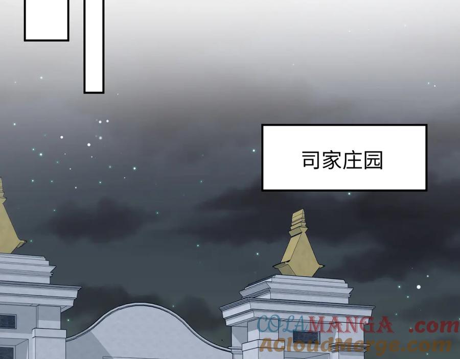 353 月色很美，你愿意…4