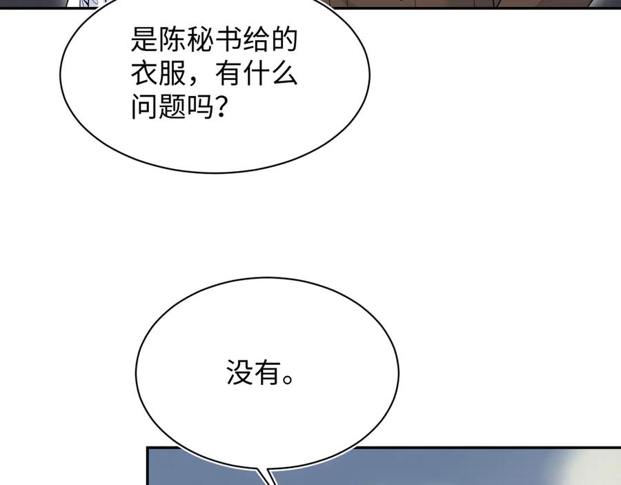 328 保姆是女仆大人1