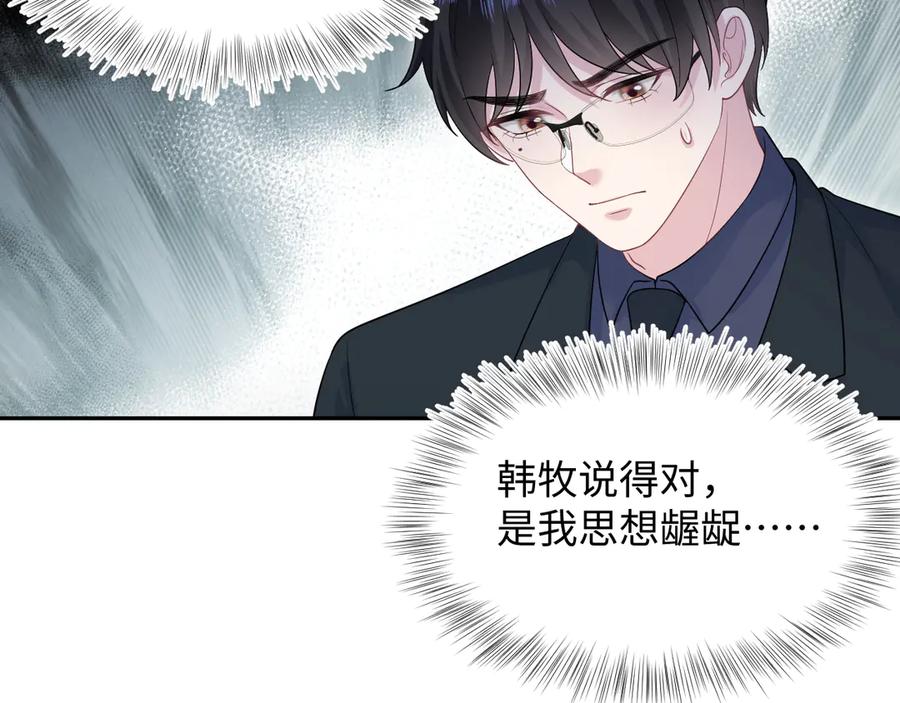 353 月色很美，你愿意…2
