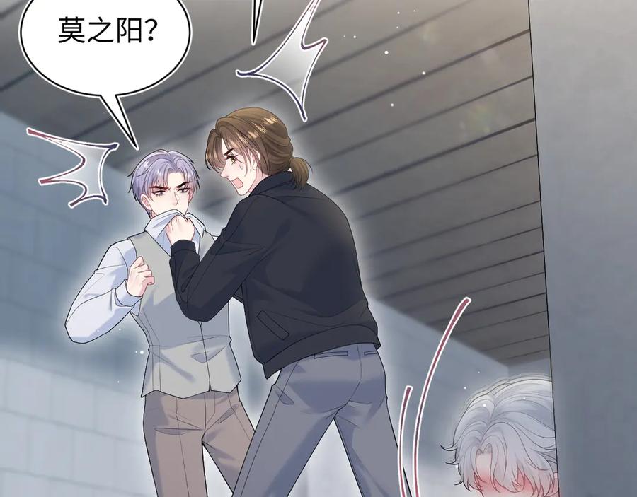 325 这个世界危机四伏2