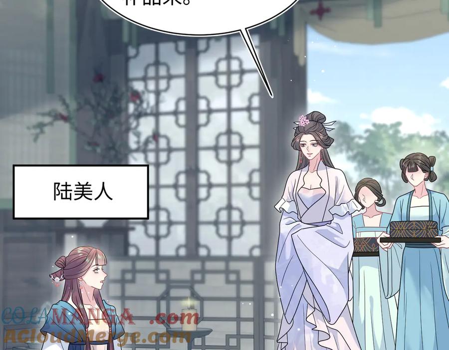 376 养生秘术实践4
