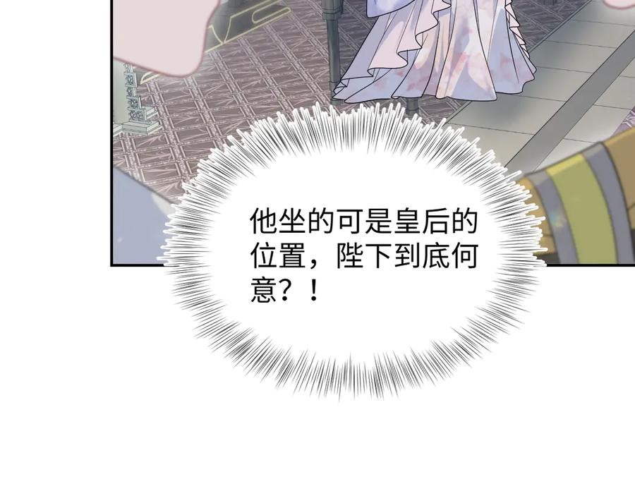 378 花笙祭起舞3
