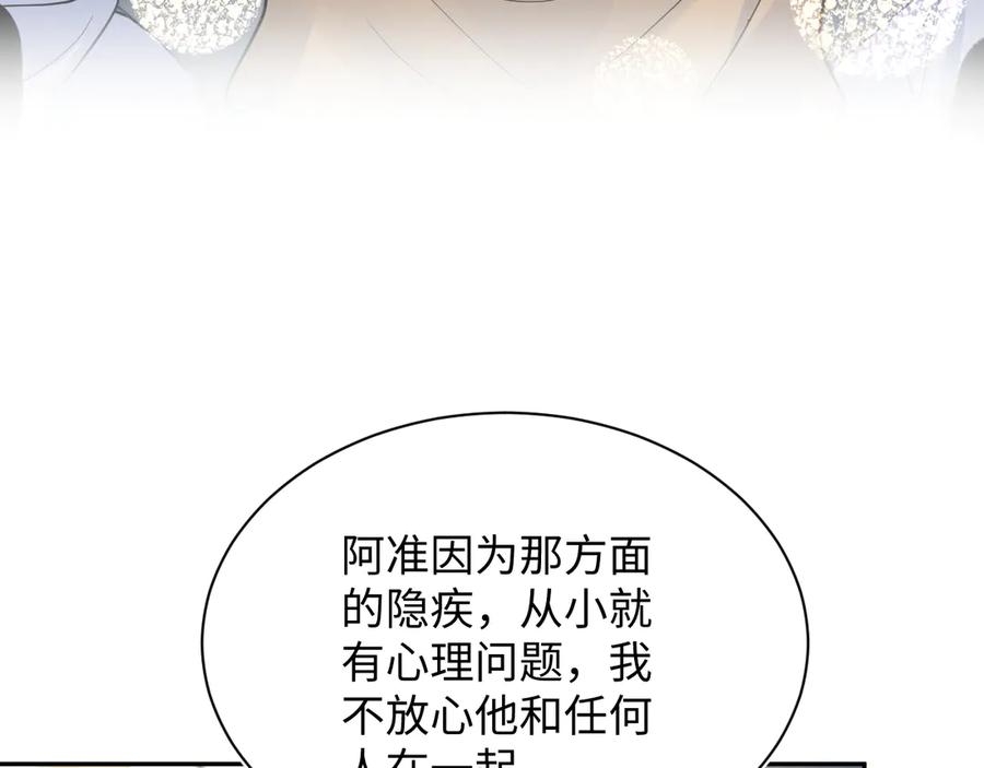 369 和解3