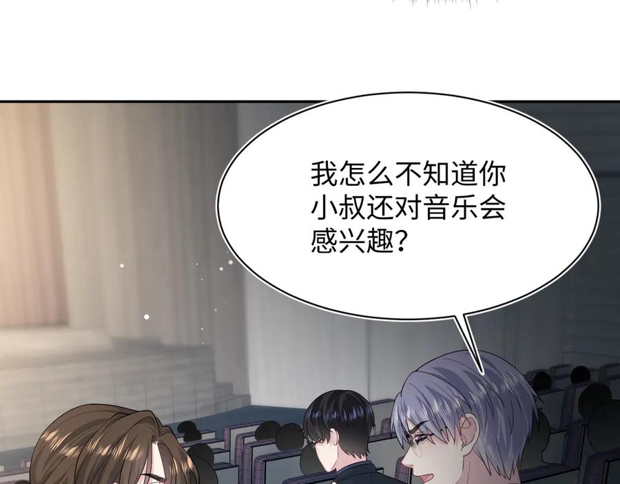 353 月色很美，你愿意…3