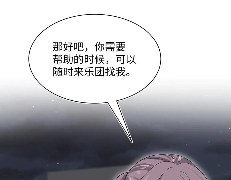 344 阴差阳错相遇了1