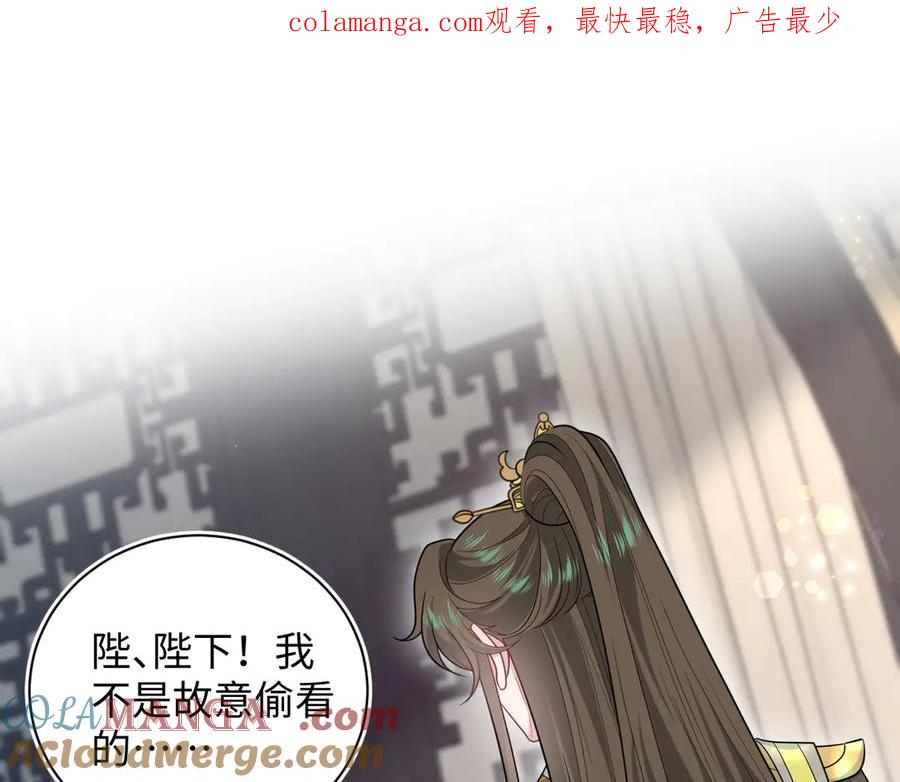 376 养生秘术实践0