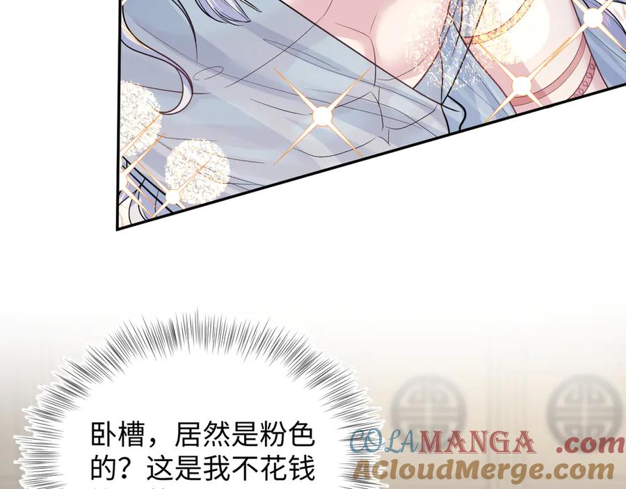 371 饮我之血4