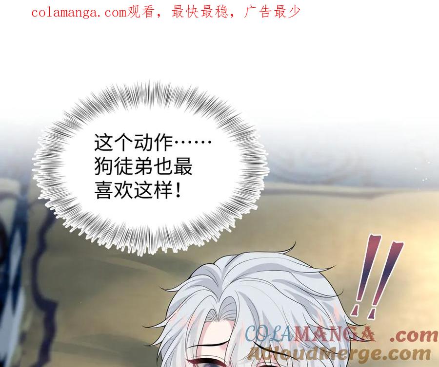 324 怎么和人设不一样！0