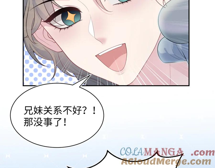 372 闯荡后宫0