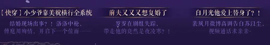 特典祈愿·四对纯欲CP “爱与罚”盛宴 上演极致激情！3