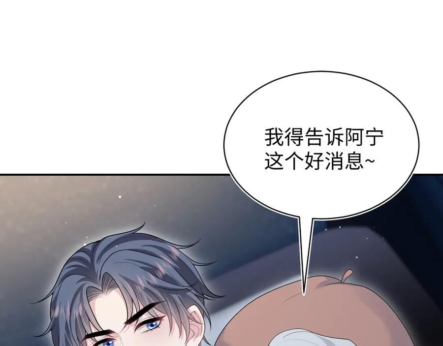 344 阴差阳错相遇了4
