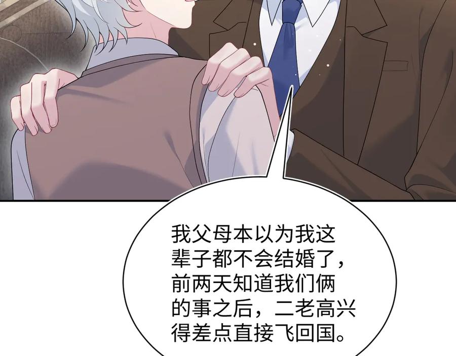 351 韩牧识爱4