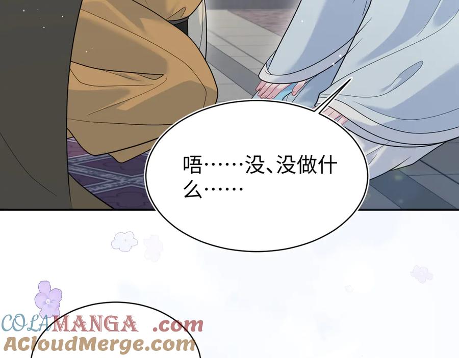378 花笙祭起舞4