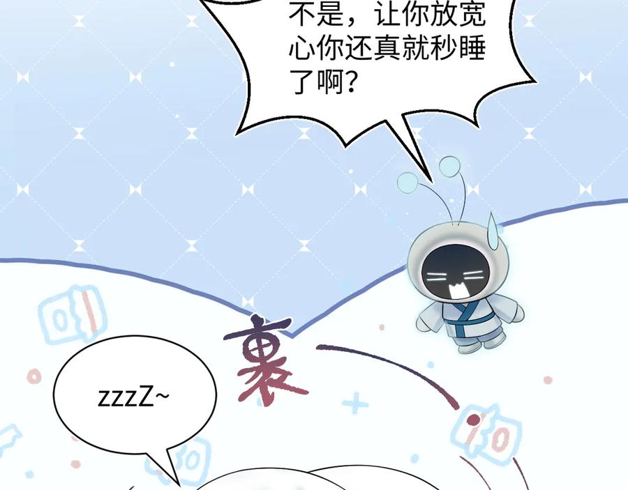 372 闯荡后宫1