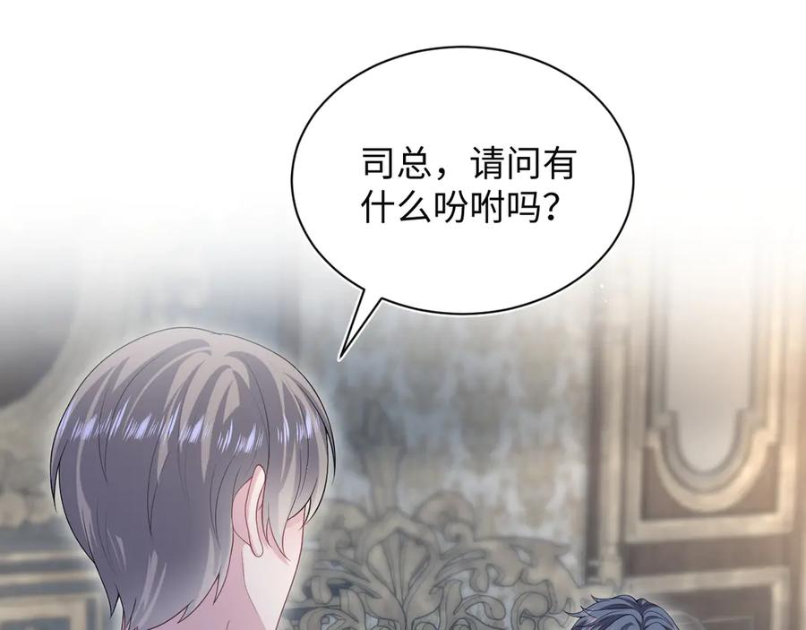 332 陈秘书支招3