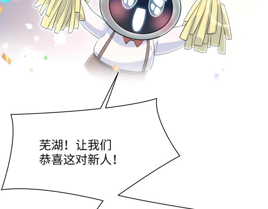 353 月色很美，你愿意…1